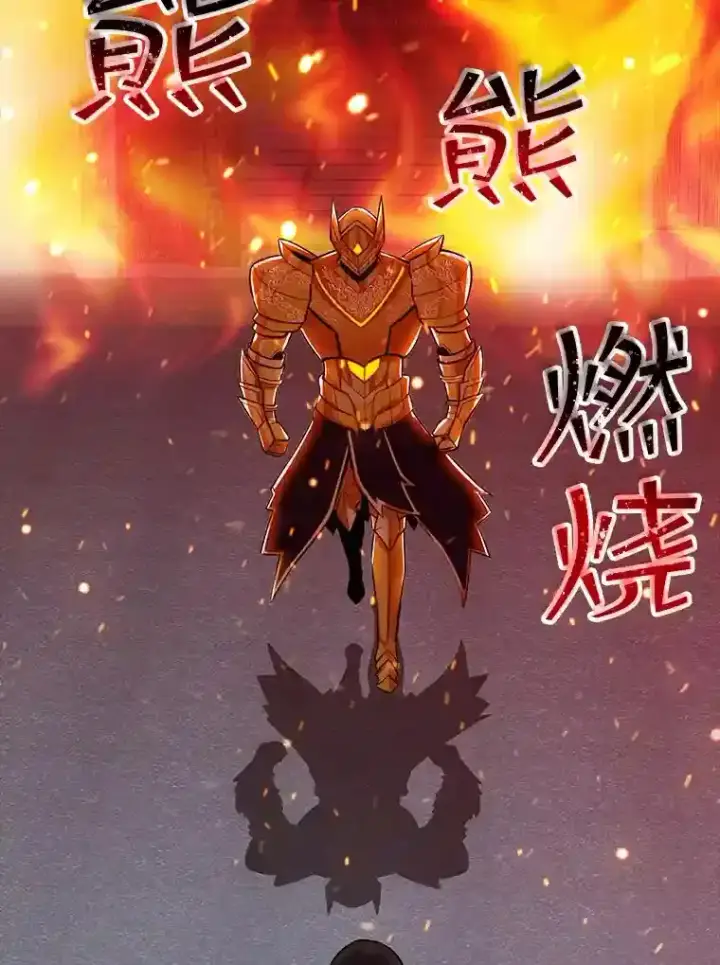 《SSS级隐藏大佬》30.出逃图126