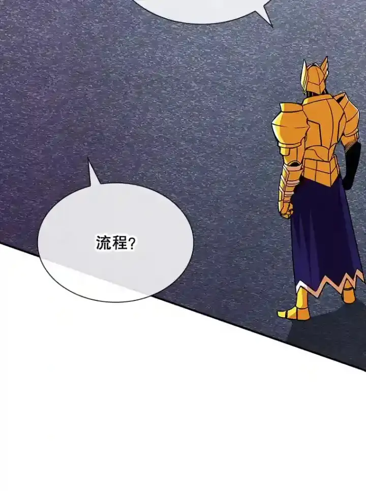 《SSS级隐藏大佬》30.出逃图145