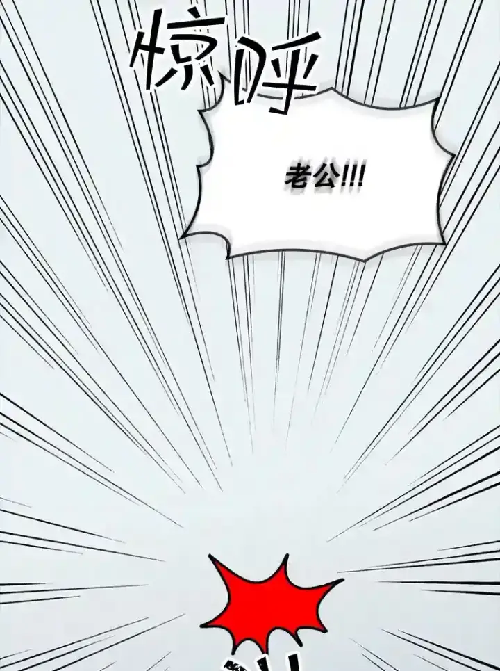 《SSS级隐藏大佬》30.出逃图163