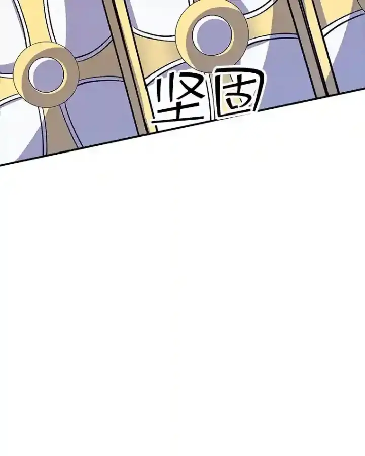 《SSS级隐藏大佬》30.出逃图174