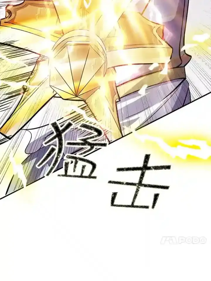 《SSS级隐藏大佬》30.出逃图181