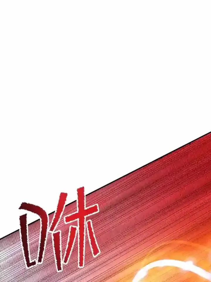 《SSS级隐藏大佬》30.出逃图182