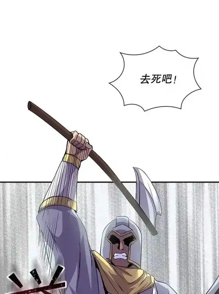 《SSS级隐藏大佬》30.出逃图185