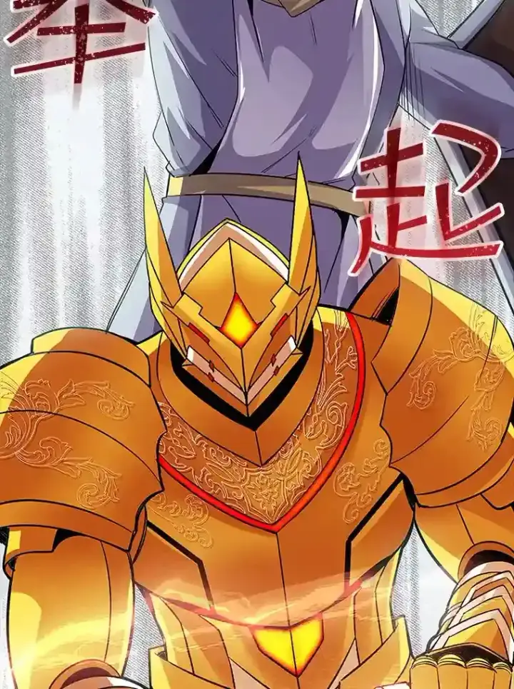 《SSS级隐藏大佬》30.出逃图186