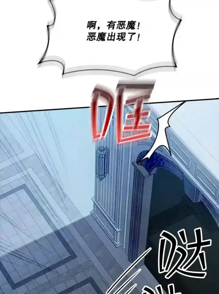《SSS级隐藏大佬》30.出逃图21