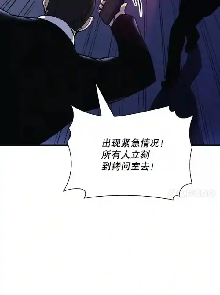 《SSS级隐藏大佬》30.出逃图29