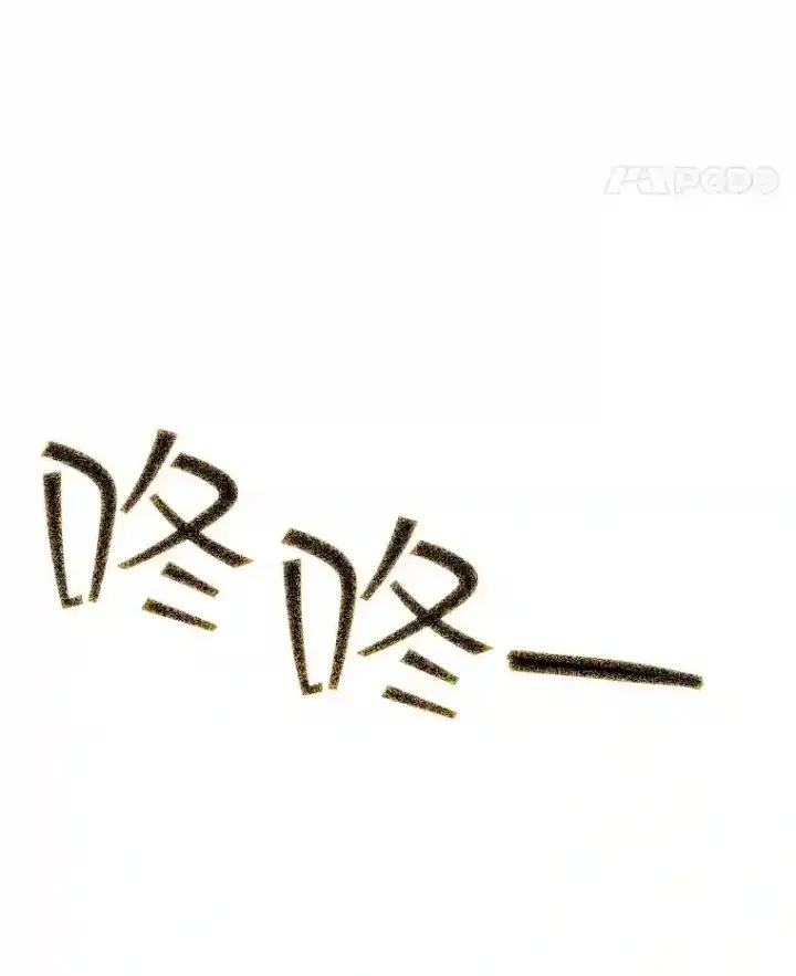 《SSS级隐藏大佬》30.出逃图44