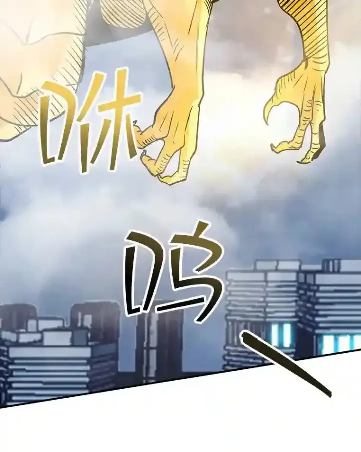 《SSS级隐藏大佬》30.出逃图60