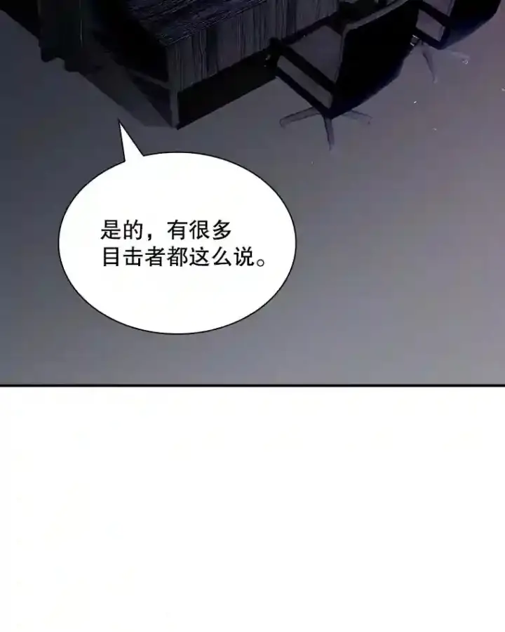 《SSS级隐藏大佬》30.出逃图69