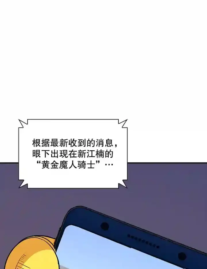 《SSS级隐藏大佬》30.出逃图99