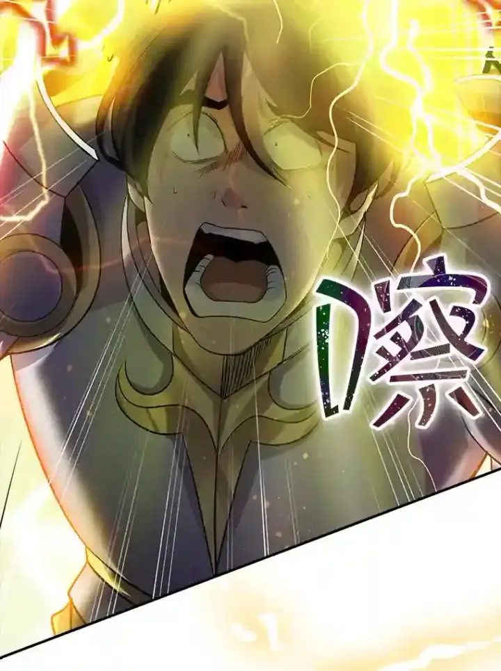《SSS级隐藏大佬》31.新江楠精英图102