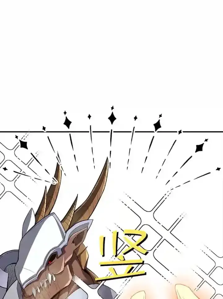 《SSS级隐藏大佬》31.新江楠精英图181