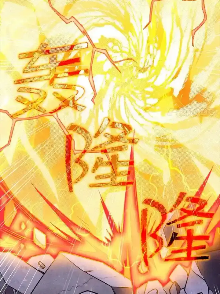《SSS级隐藏大佬》31.新江楠精英图94