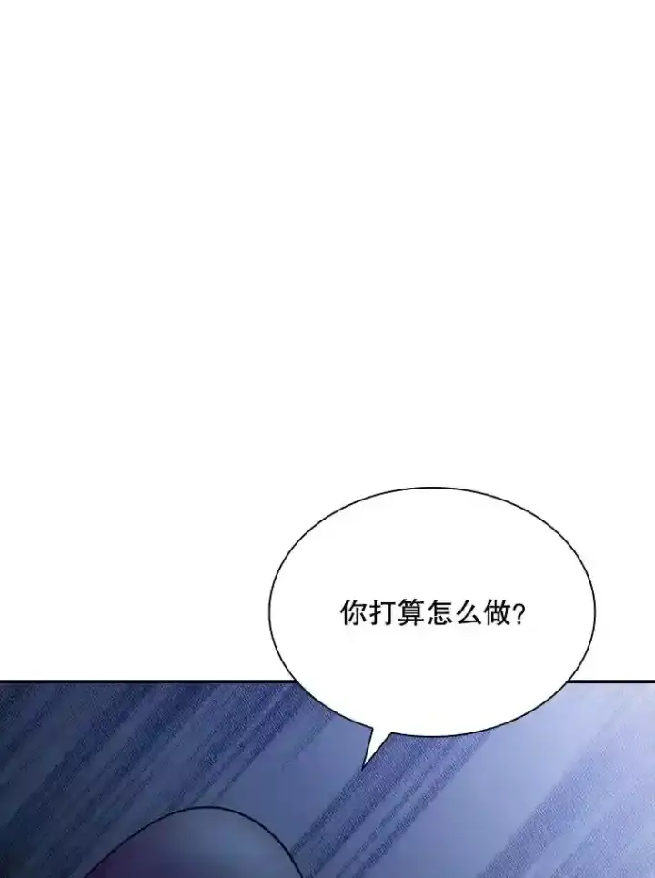 《SSS级隐藏大佬》32.与S市公会会长之战图177