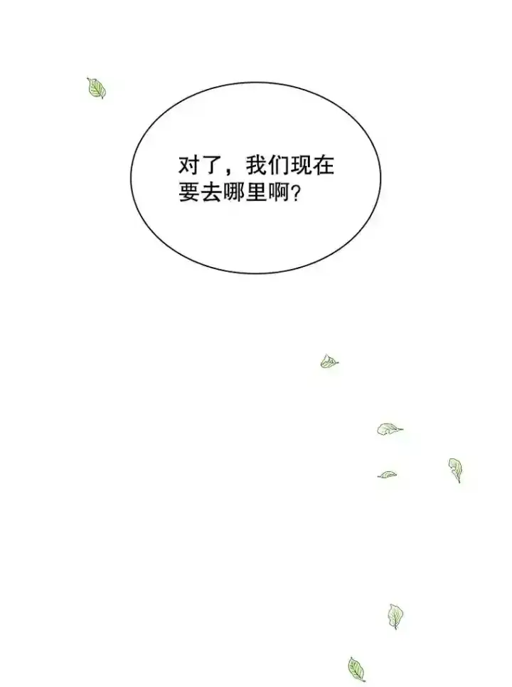 《SSS级隐藏大佬》33.平息之法图121
