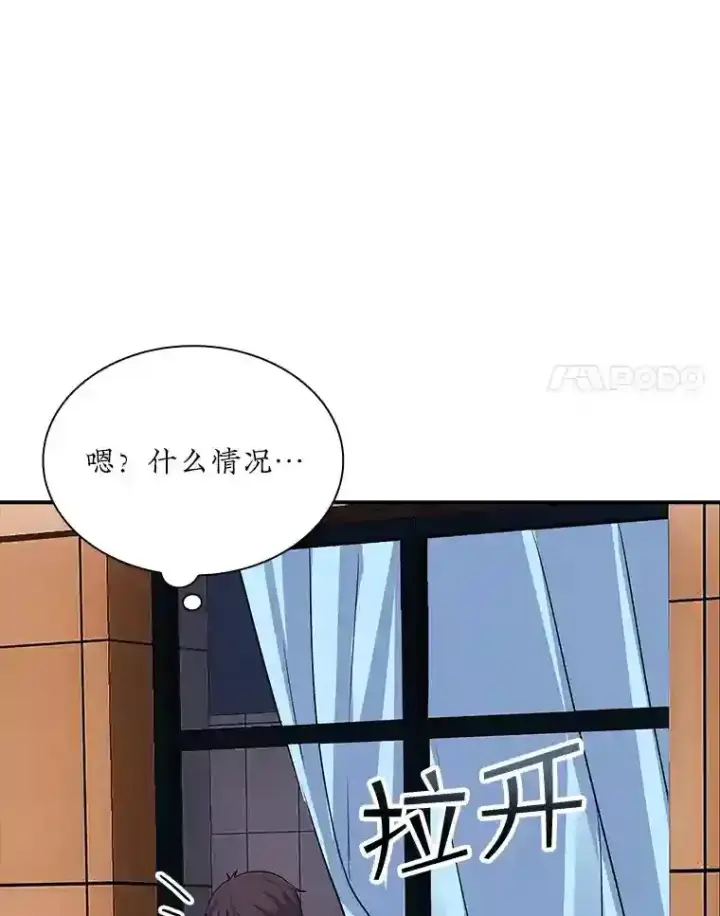 《SSS级隐藏大佬》33.平息之法图29