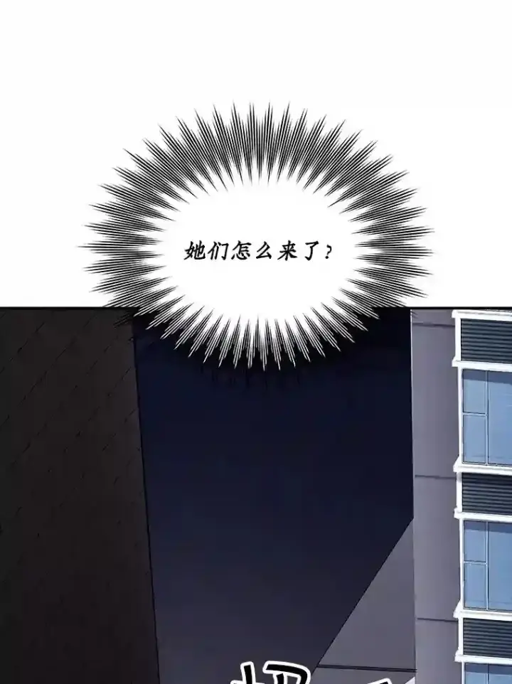 《SSS级隐藏大佬》33.平息之法图31