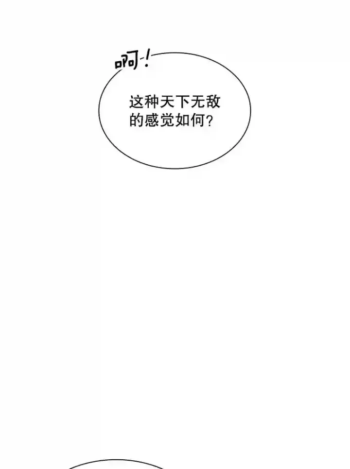 《SSS级隐藏大佬》33.平息之法图47