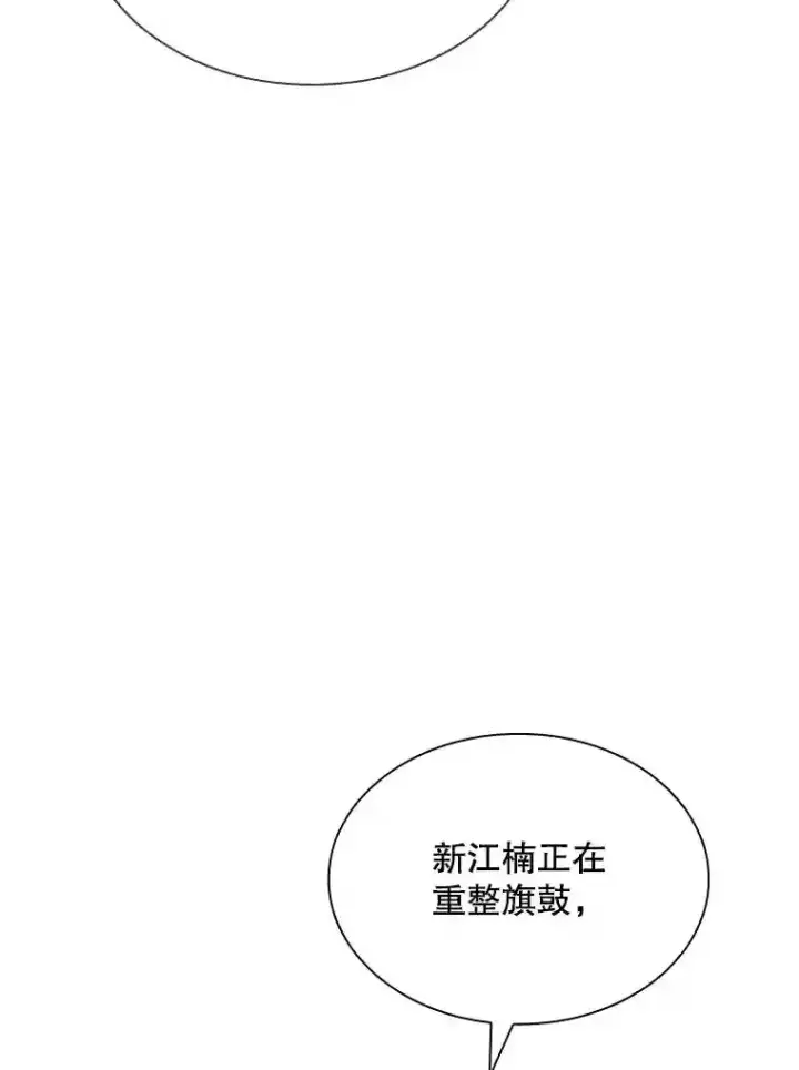 《SSS级隐藏大佬》33.平息之法图67