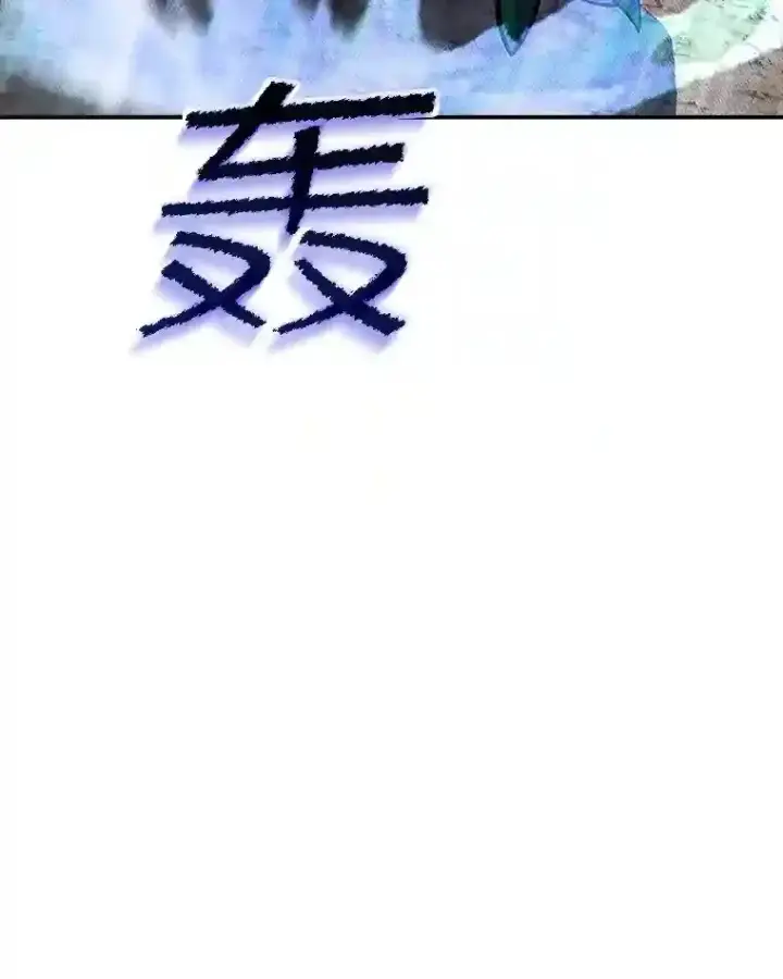 《SSS级隐藏大佬》34.交易图136