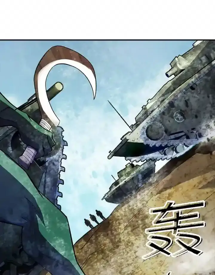 《SSS级隐藏大佬》34.交易图137