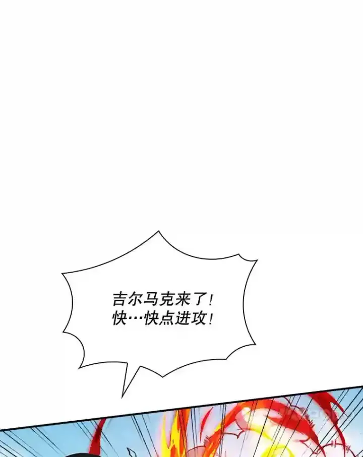 《SSS级隐藏大佬》34.交易图145
