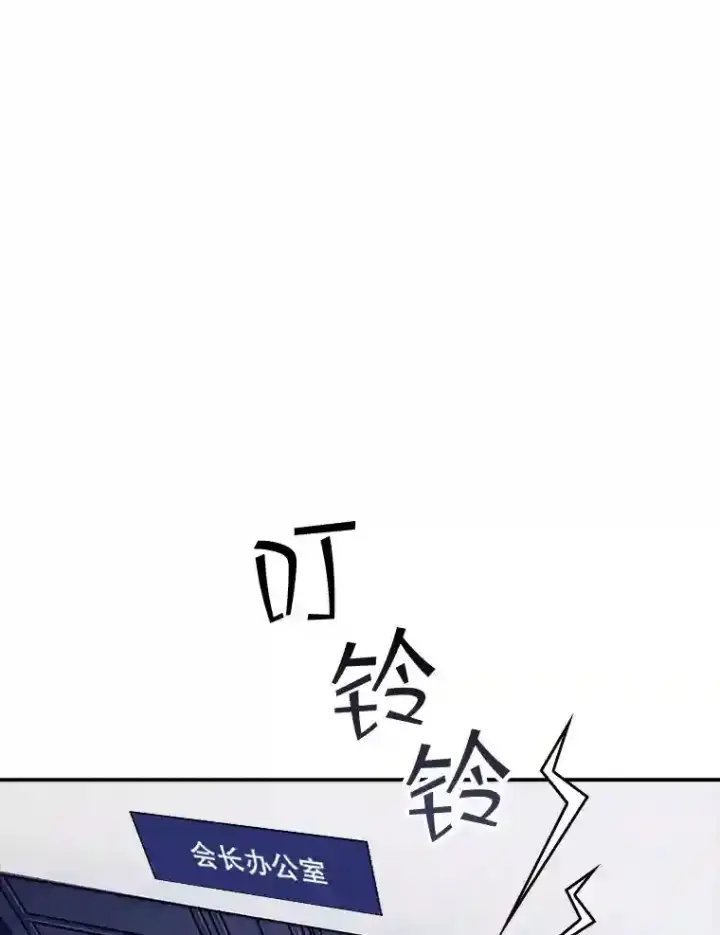 《SSS级隐藏大佬》34.交易图159