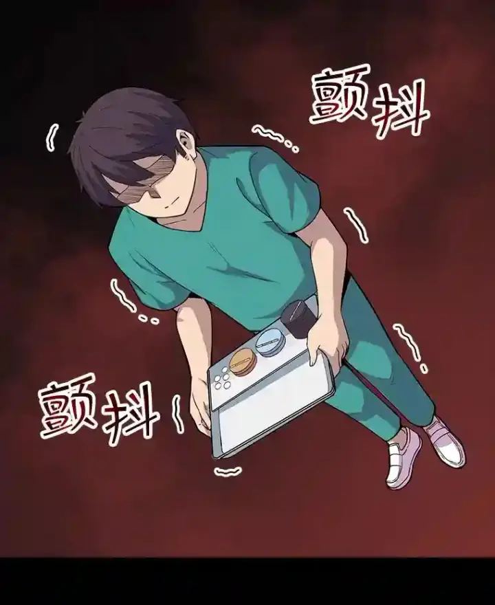 《SSS级隐藏大佬》34.交易图16