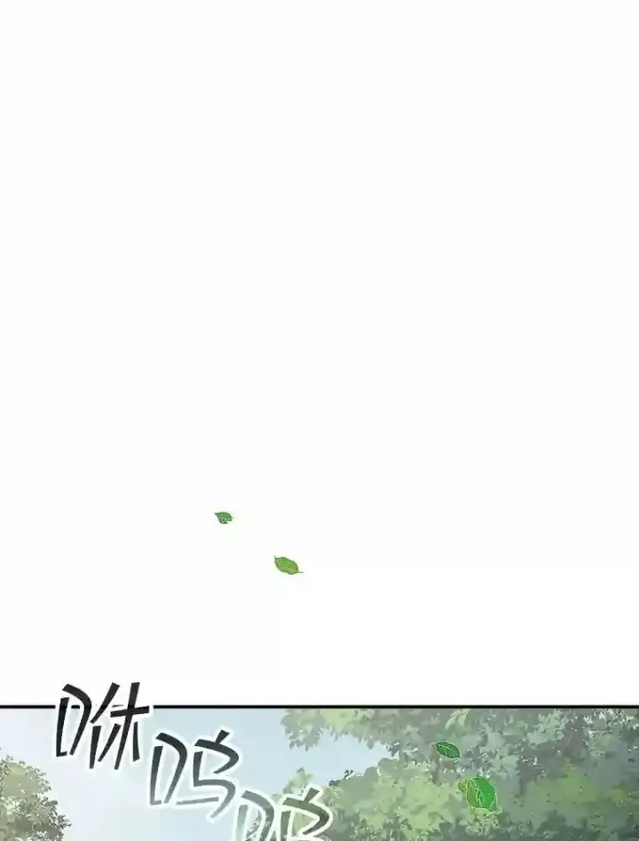《SSS级隐藏大佬》34.交易图24