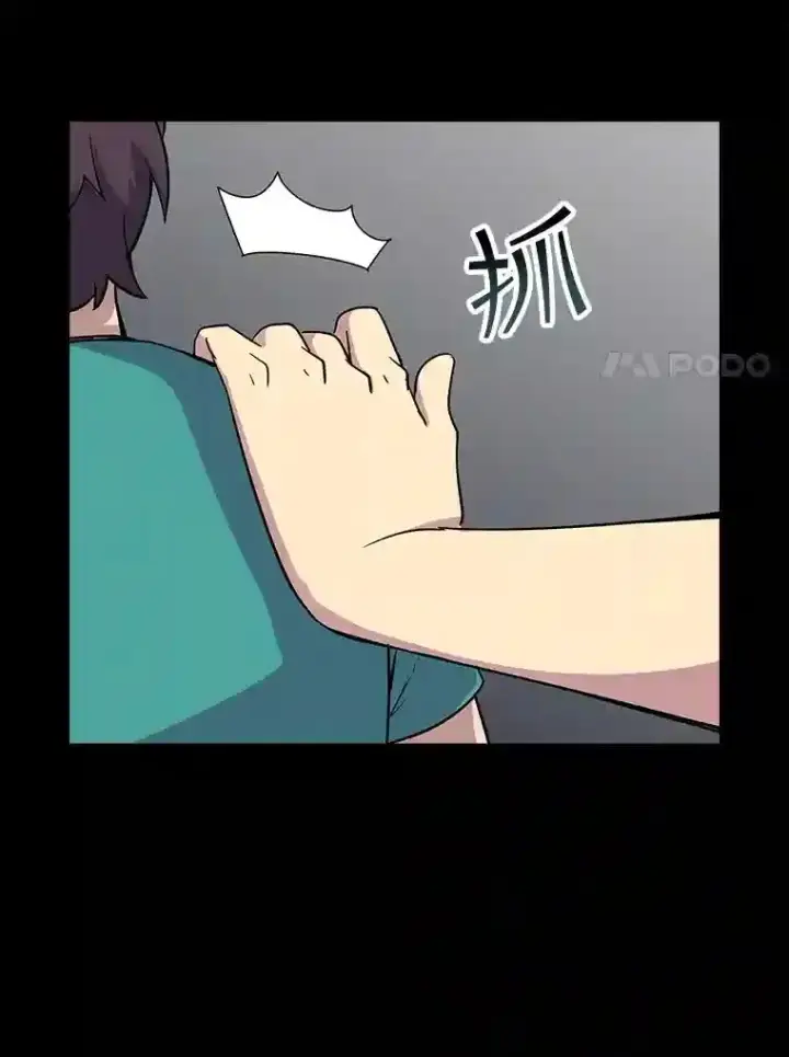 《SSS级隐藏大佬》34.交易图5