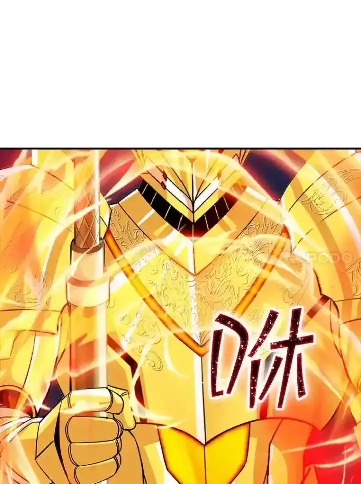 《SSS级隐藏大佬》34.交易图58