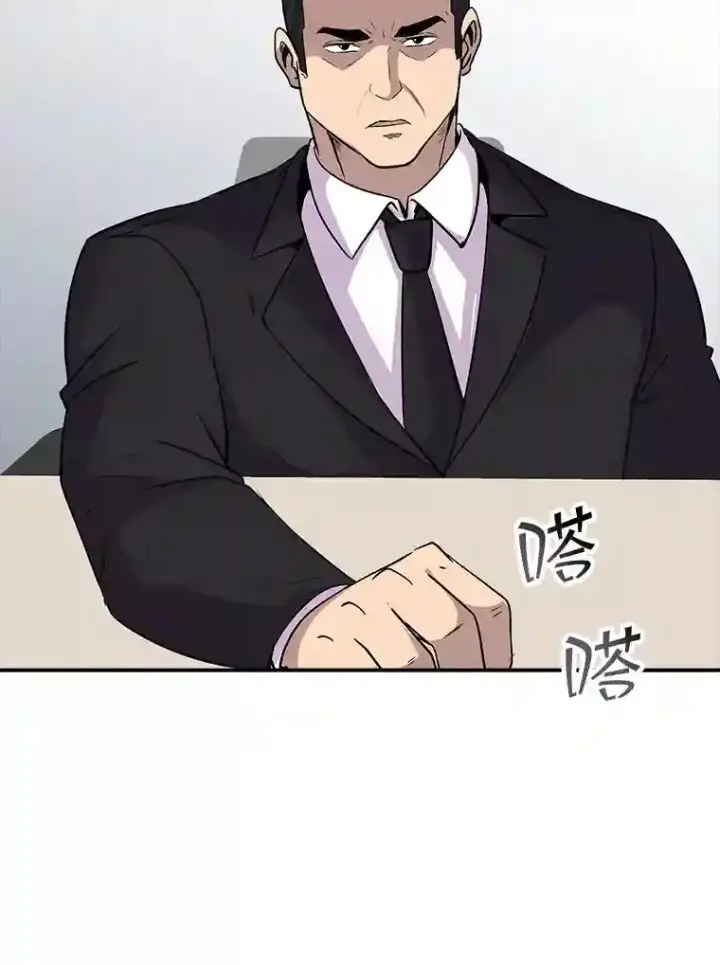 《SSS级隐藏大佬》34.交易图94
