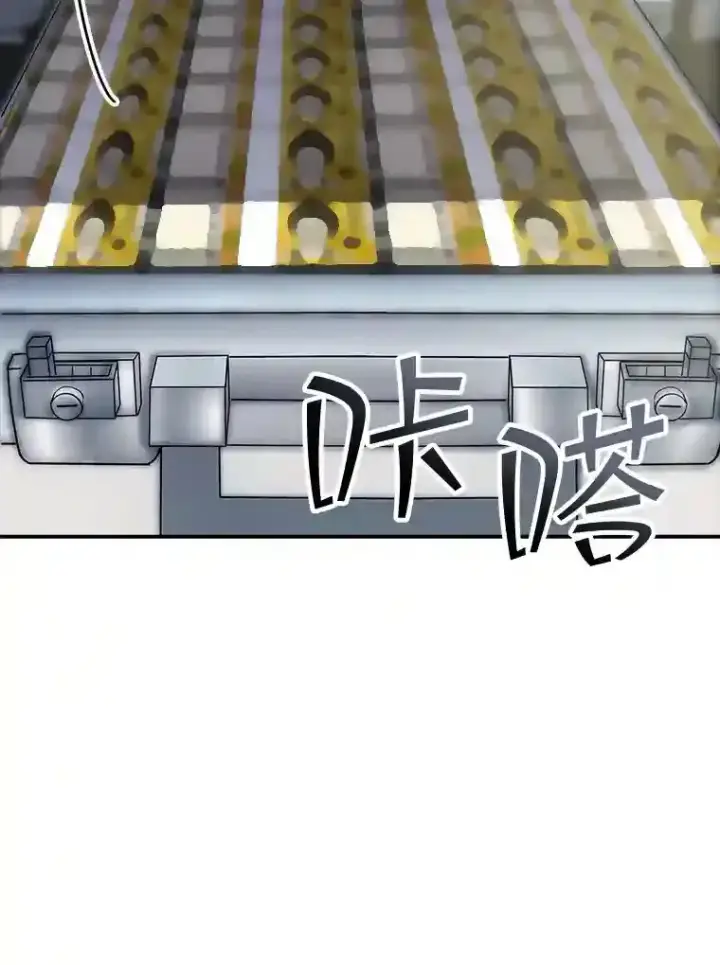《SSS级隐藏大佬》34.交易图96