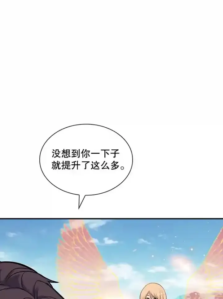 《SSS级隐藏大佬》35.集结令图100