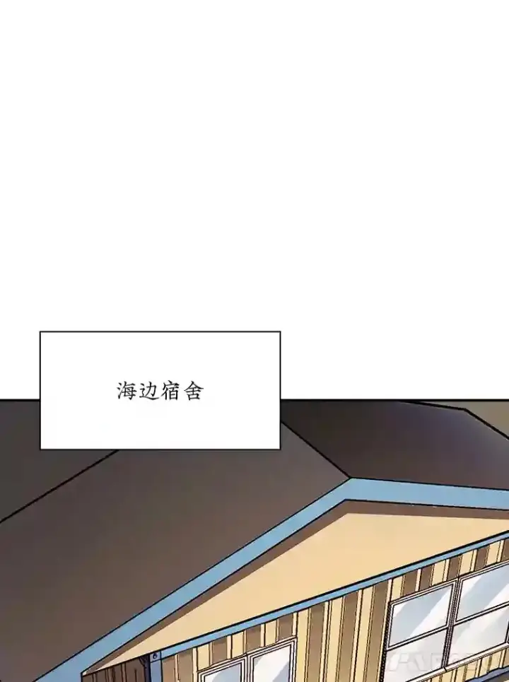 《SSS级隐藏大佬》35.集结令图107