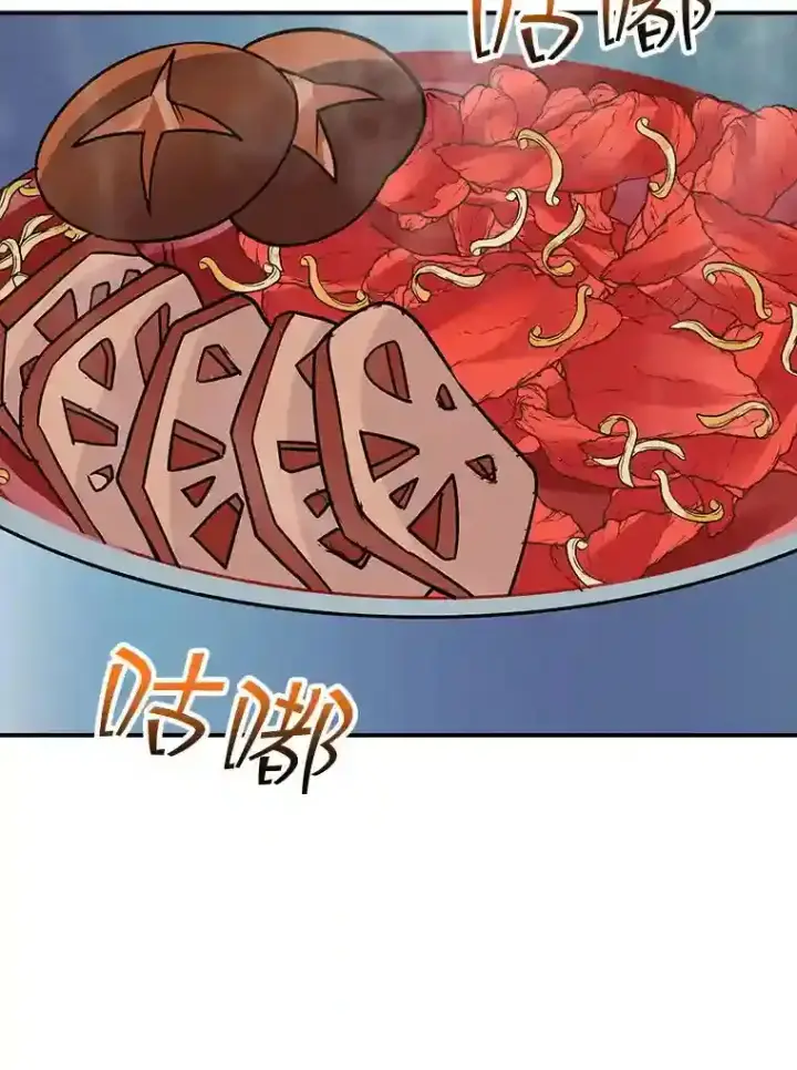 《SSS级隐藏大佬》35.集结令图109