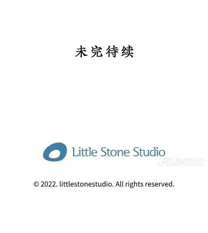 《SSS级隐藏大佬》35.集结令图142