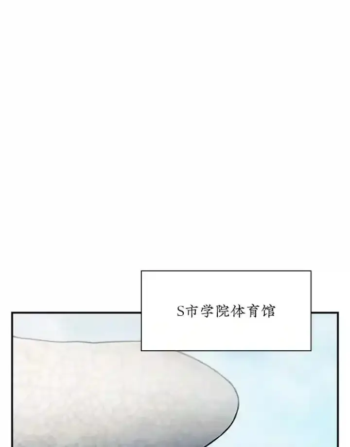 《SSS级隐藏大佬》35.集结令图143