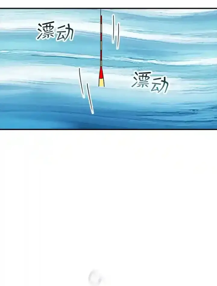 《SSS级隐藏大佬》35.集结令图23
