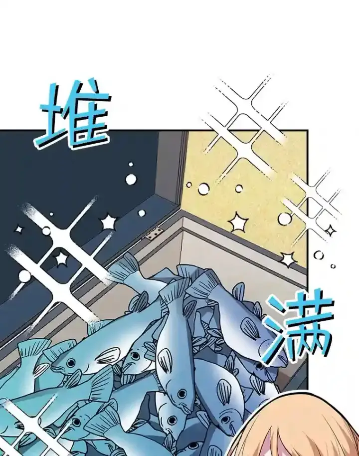 《SSS级隐藏大佬》35.集结令图27