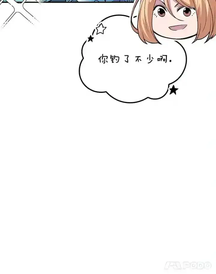 《SSS级隐藏大佬》35.集结令图28