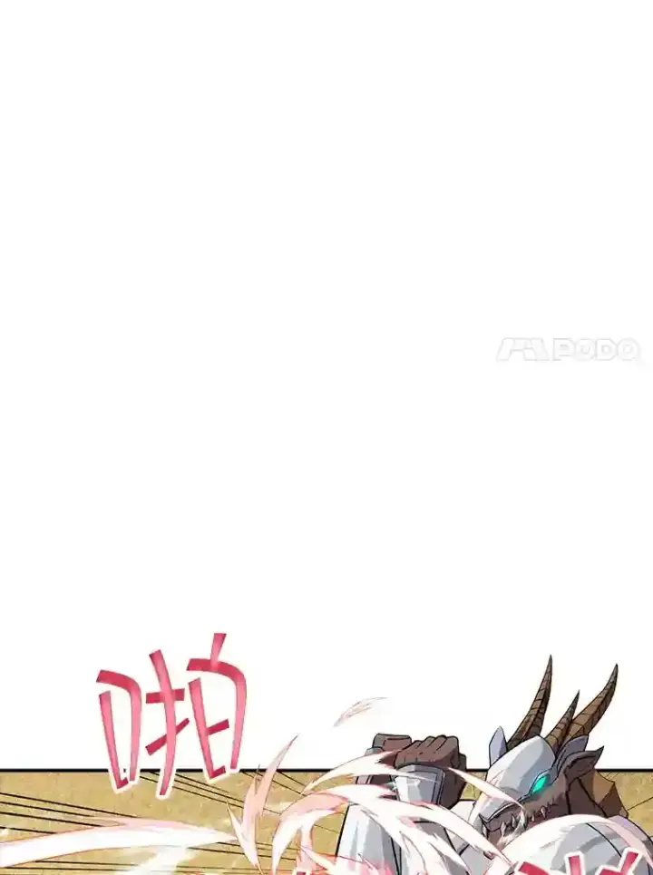 《SSS级隐藏大佬》35.集结令图43