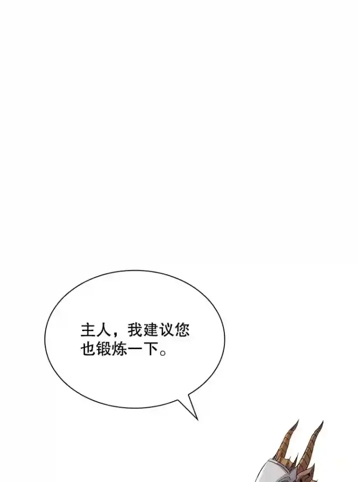 《SSS级隐藏大佬》35.集结令图52