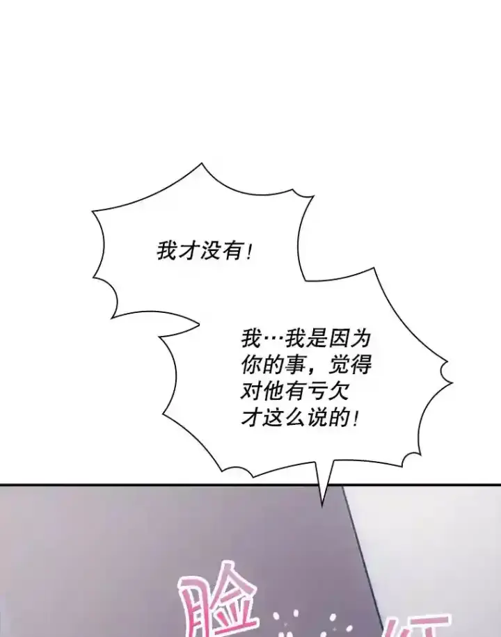 《SSS级隐藏大佬》36.地方防卫队图124