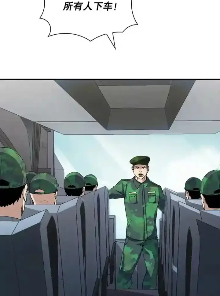 《SSS级隐藏大佬》36.地方防卫队图129