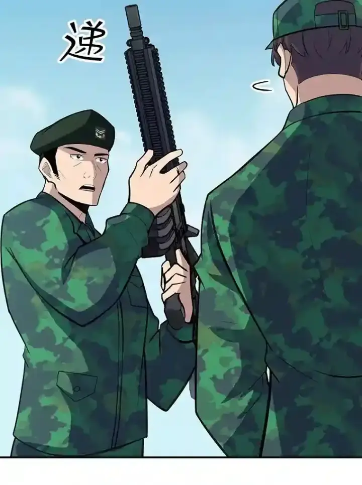 《SSS级隐藏大佬》36.地方防卫队图16