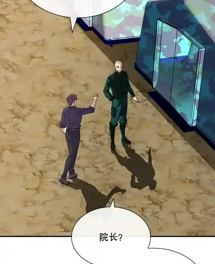 《SSS级隐藏大佬》37.援助院长图122