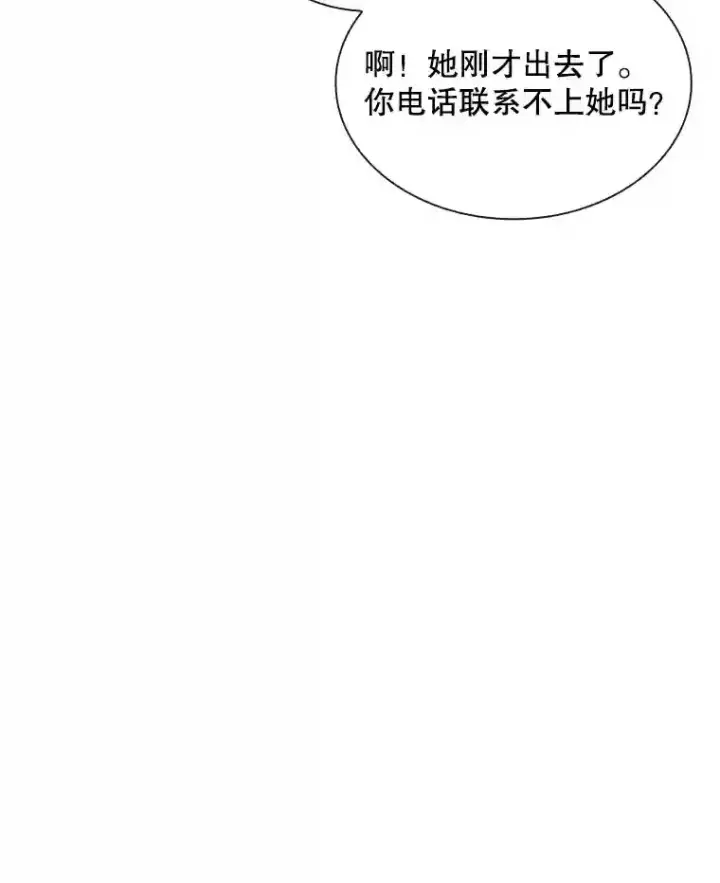 《SSS级隐藏大佬》37.援助院长图123