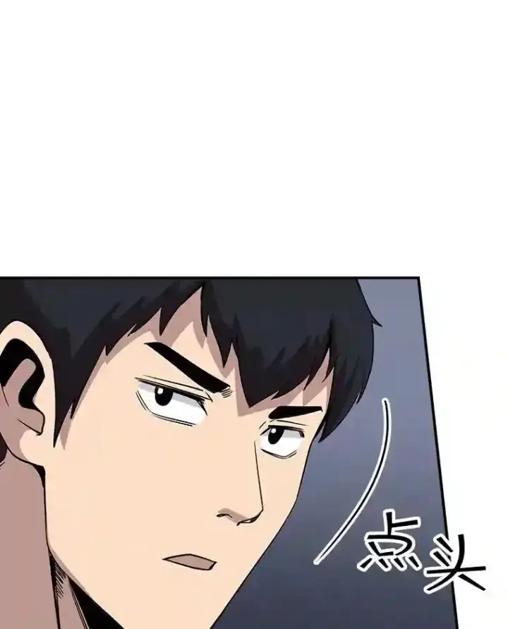 《SSS级隐藏大佬》37.援助院长图145