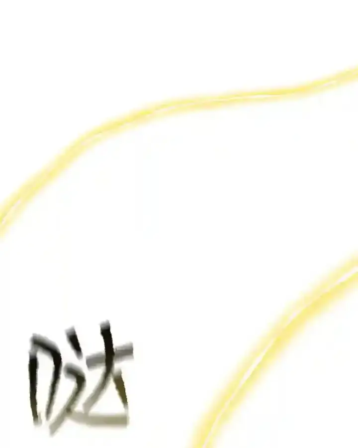 《SSS级隐藏大佬》37.援助院长图154